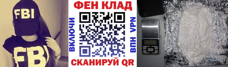АМФЕТАМИН Premium  где найти наркотики  мега вход  Себеж 