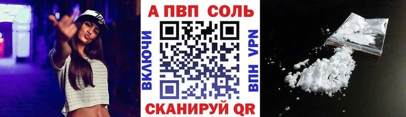А ПВП СК  Себеж 