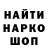 АМФЕТАМИН Розовый Ya Tanai
