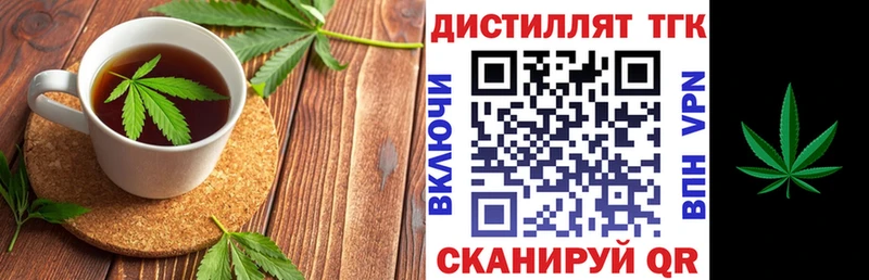 цены наркотик  Себеж  Печенье с ТГК марихуана 