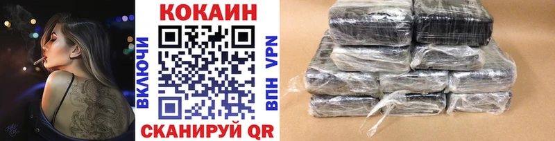Кокаин 98% как найти закладки Себеж