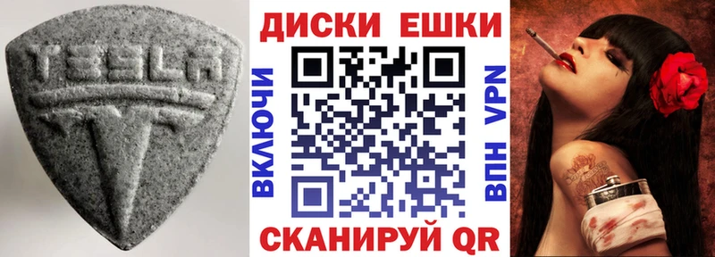 Экстази круглые  купить наркоту  Себеж 