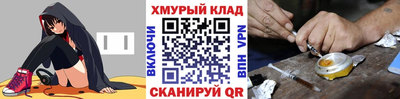мега   Себеж  ГЕРОИН афганец 