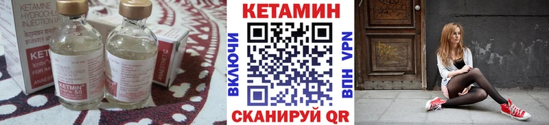 где купить наркоту  Себеж  КЕТАМИН ketamine 