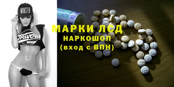 соль курить ск Алексеевка