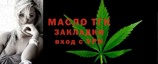соль курить ск Алексеевка