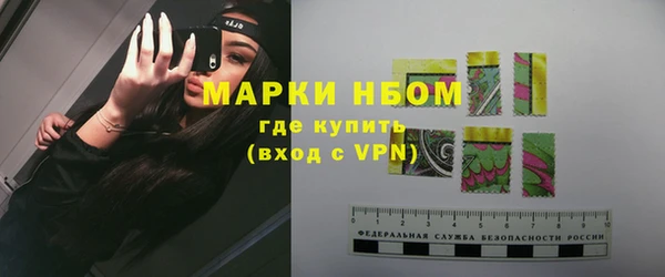 шишки Покровск