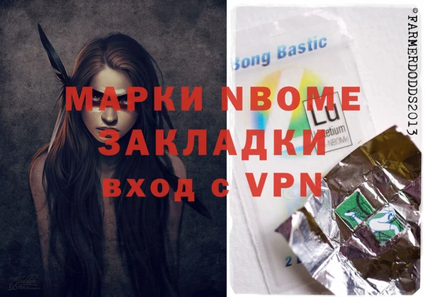 шишки Покровск
