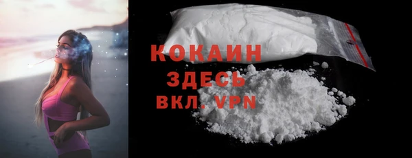 кокаин колумбия Покачи