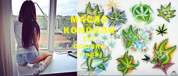 соль курить ск Алексеевка