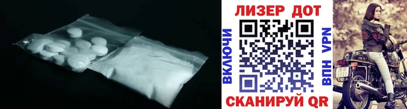 блэк спрут рабочий сайт  Себеж  ЛСД экстази кислота 