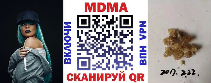 магазин    Себеж  MDMA VHQ 