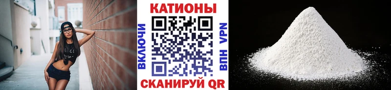 Мефедрон 4 MMC  как найти закладки  ссылка на мегу вход  Себеж 