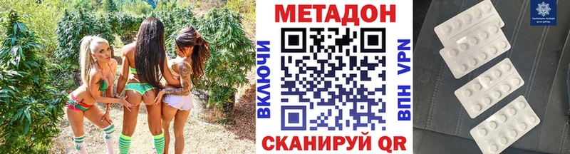купить  сайты  Себеж  Метадон белоснежный 