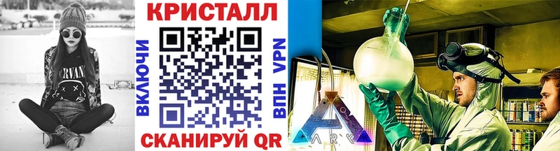 Первитин кристалл  Себеж 