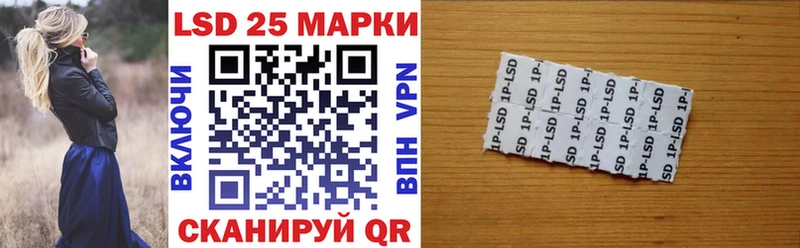 Марки 25I-NBOMe 1,5мг  закладки  Себеж 