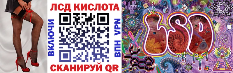 Марки NBOMe 1,5мг Себеж