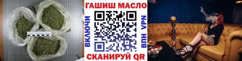 Дистиллят ТГК Wax  купить закладку  Себеж 