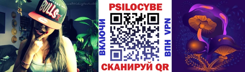 Галлюциногенные грибы мицелий  Себеж 